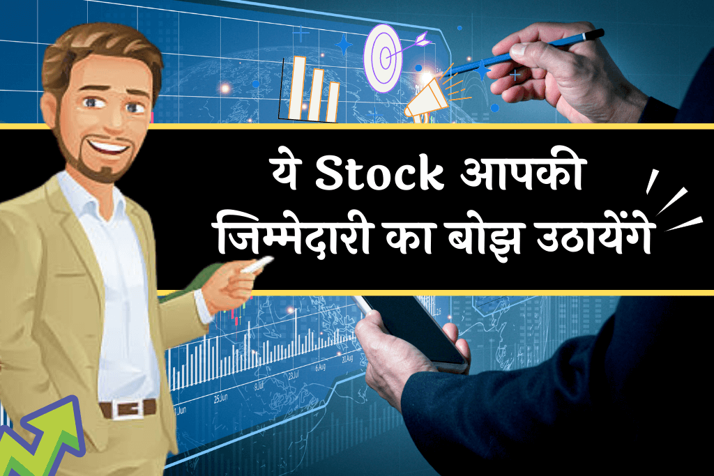 Best Stock to Buy Long term Stocks will bear the burden of your responsibility