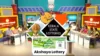 Kerala Akshaya Lottery Result Today
